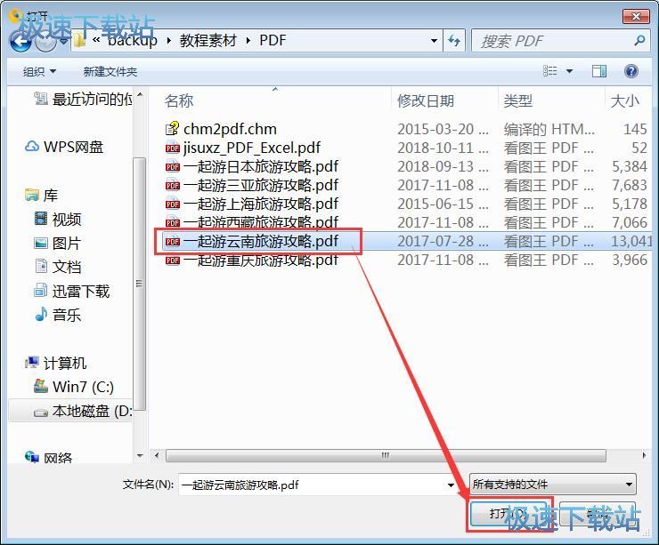 ��xPDF�ęn�̳�