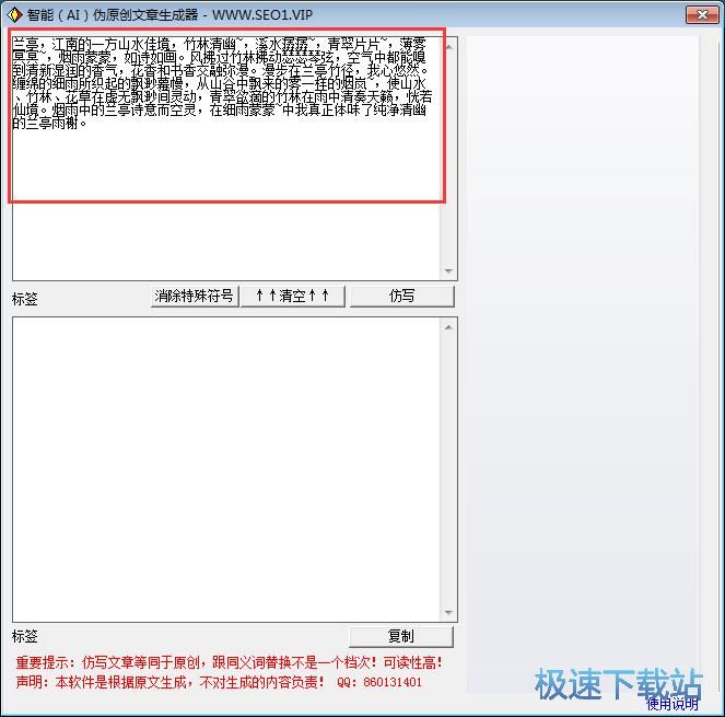 һ�I�޸����½̳�