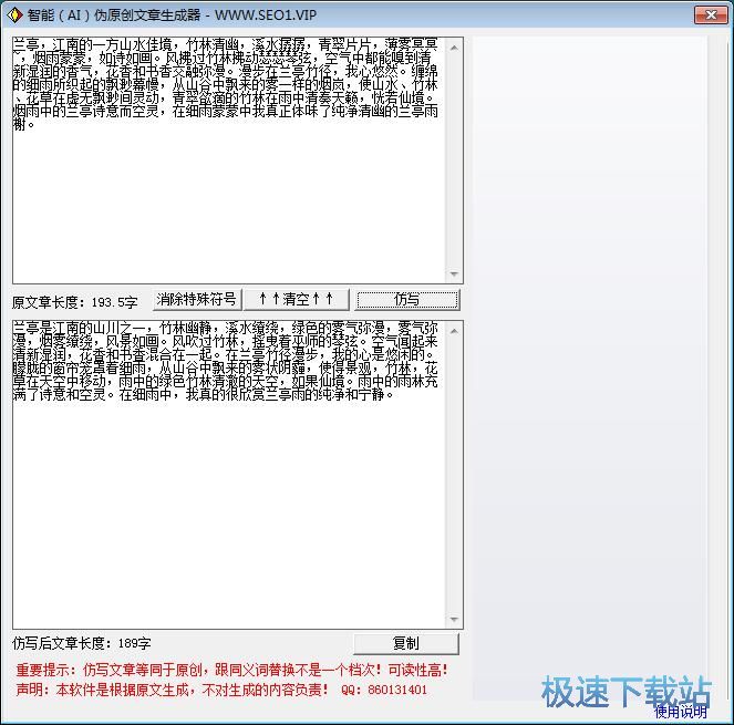 һ�I�޸����½̳�