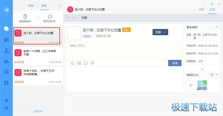 �½��ճ̳̽�