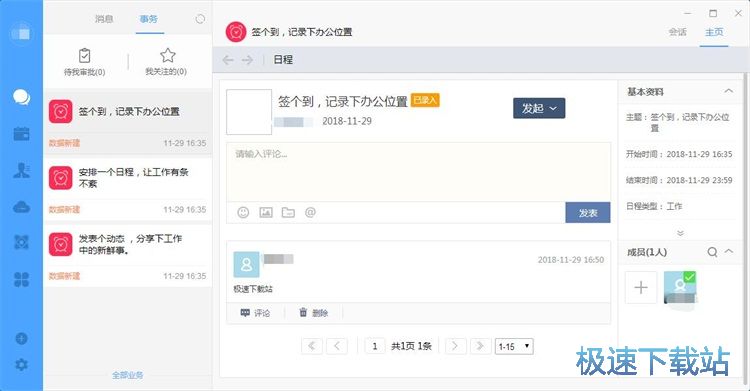 �½��ճ̳̽�