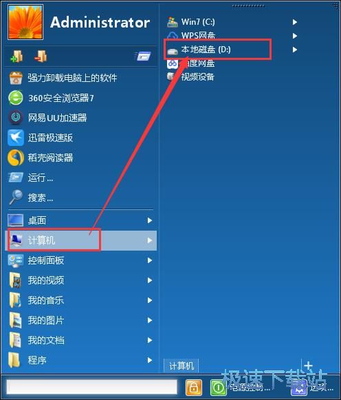 �O(sh��)���Զ��x�_ʼ�ˆν̳�