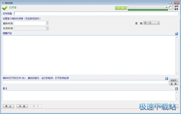 �����΄��ճ̳̽�