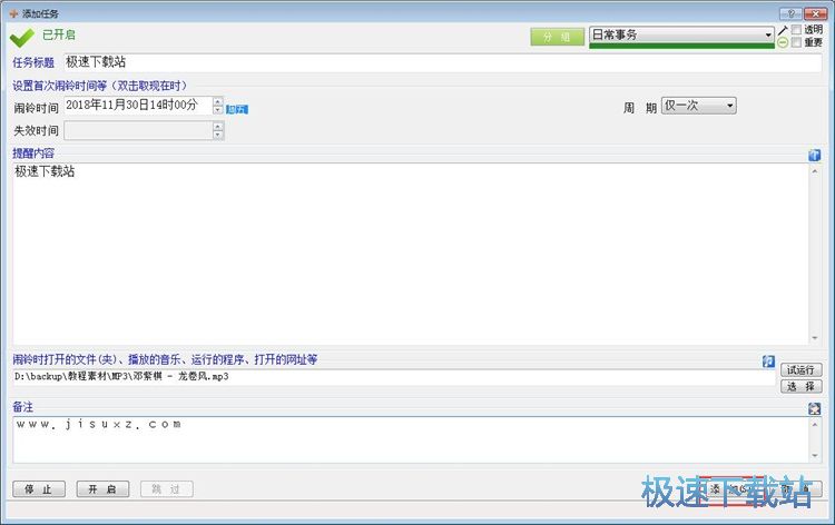 �����΄��ճ̳̽�