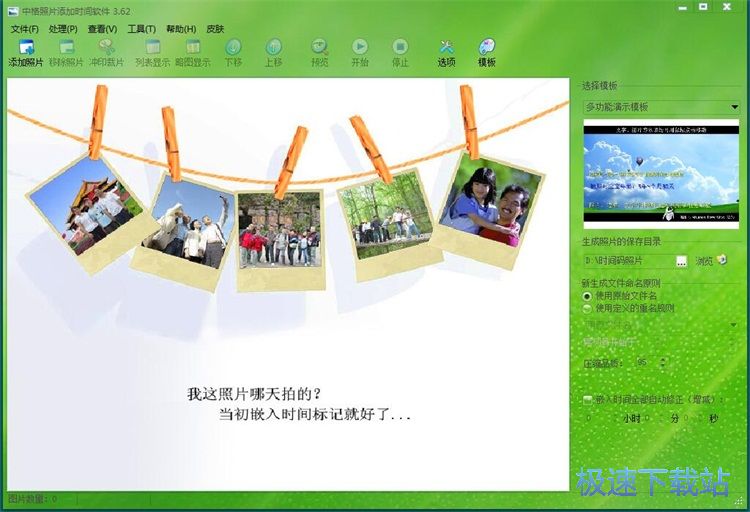 ���ӈDƬ�Ĕz���ڽ̳�