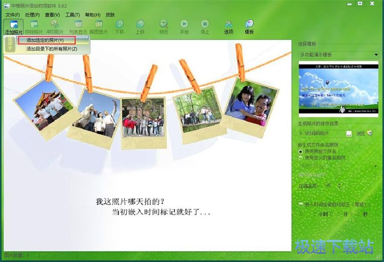 ���ӈDƬ�Ĕz���ڽ̳�