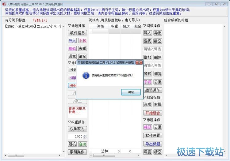 �ָ�M�Ϙ��}�̳�