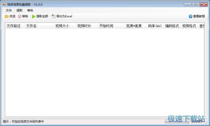 ������ȡҕ�l��Ϣ