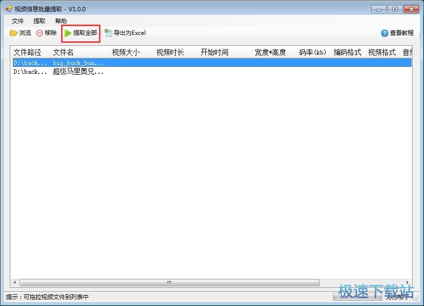 ������ȡҕ�l��Ϣ