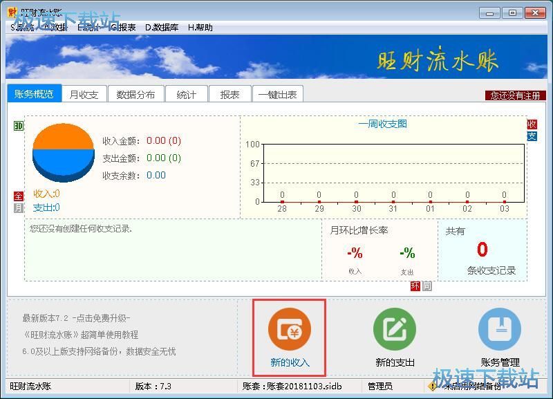 �������ӛ䛽̳�