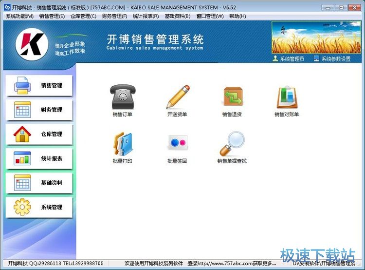 ������Ʒ��Ϣ�̳�