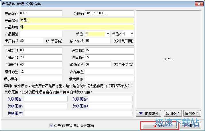 ������Ʒ��Ϣ�̳�
