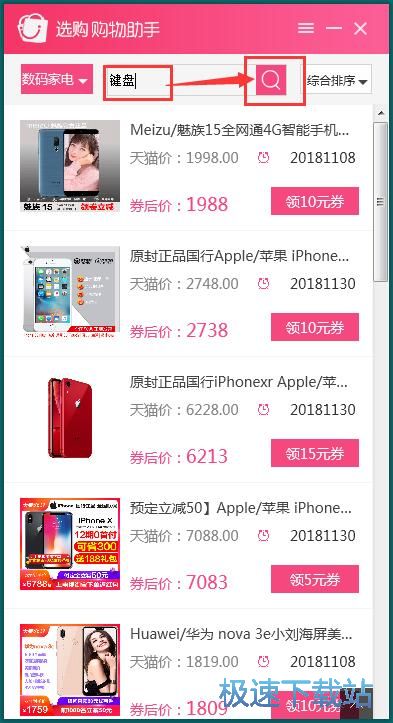 �����Ԍ�����ȯ�̳�