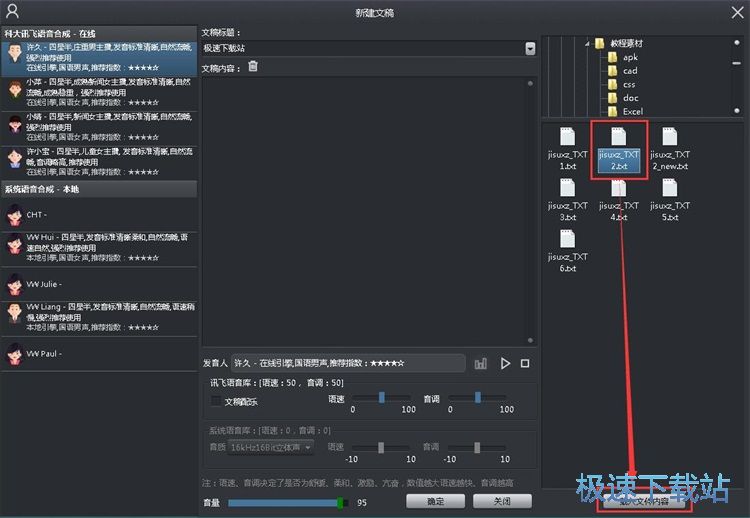 �ı��D�Z���̳�