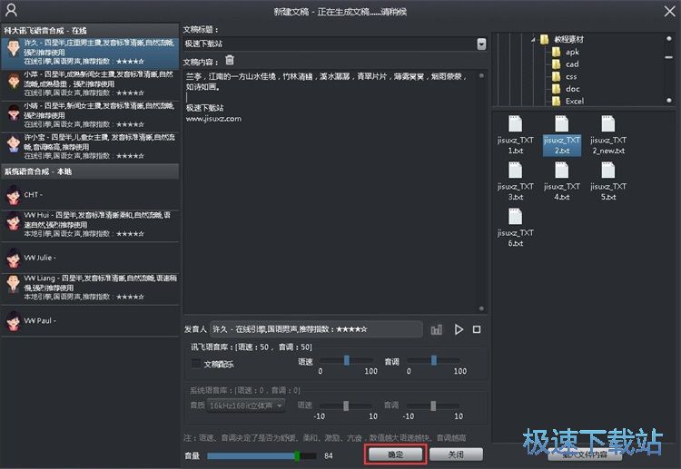 �ı��D�Z���̳�