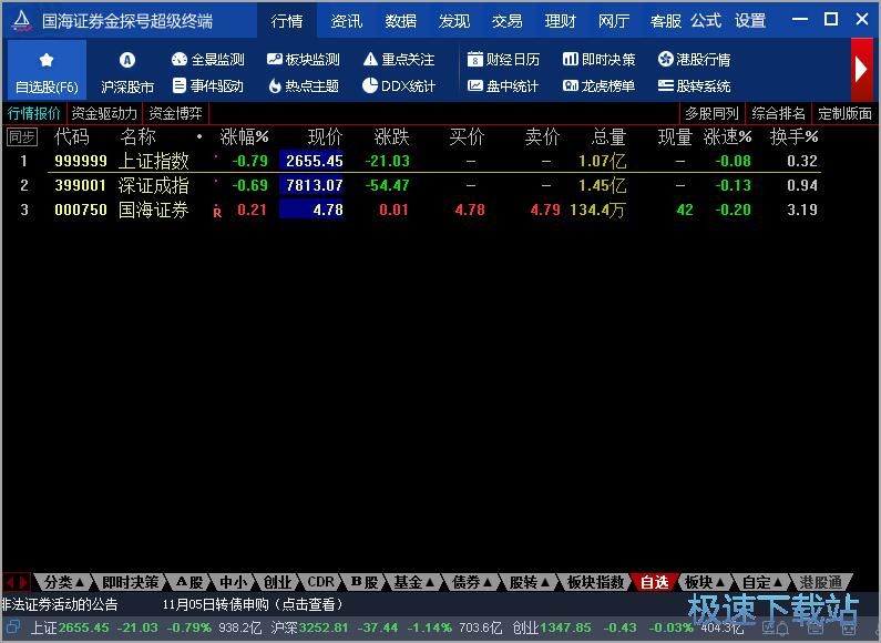 ���ӄh�����x�ɽ̳�