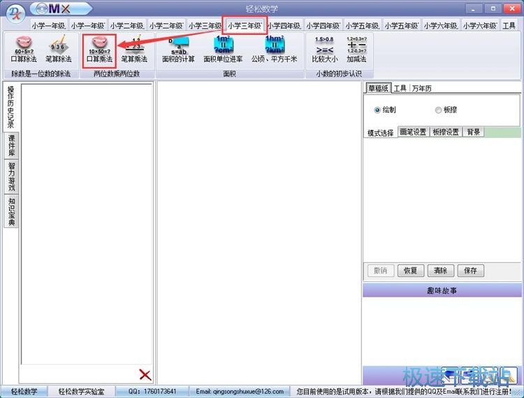 ���WӋ�㾚���̳�