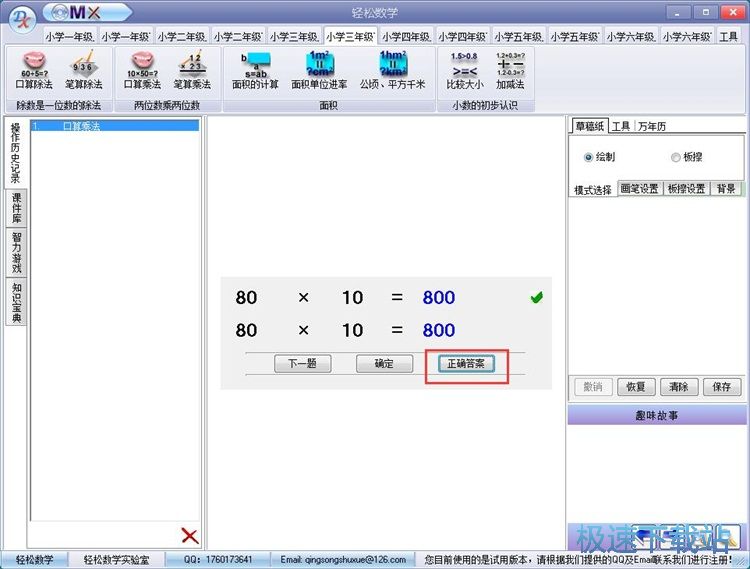 ���WӋ�㾚���̳�