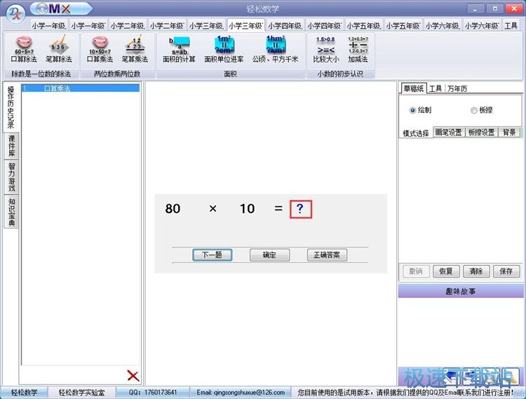 ���WӋ�㾚���̳�