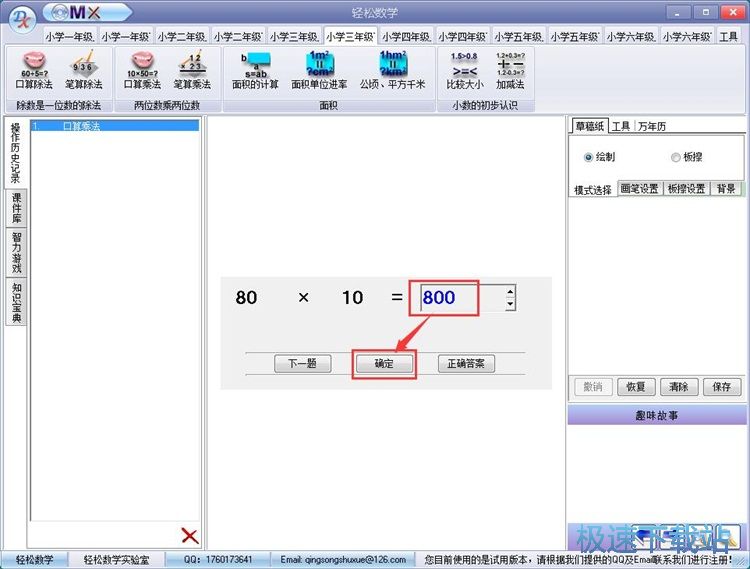 ���WӋ�㾚���̳�