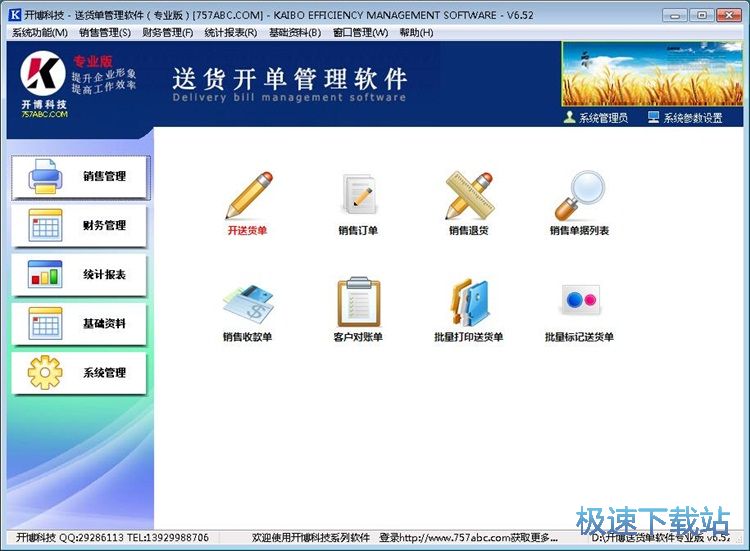 ����ϵ�y(t��ng)�Ñ��̳�