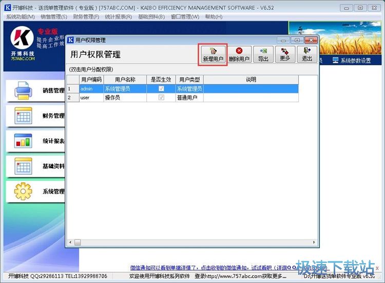 ����ϵ�y(t��ng)�Ñ��̳�