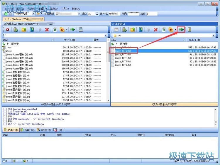 ����FTP�h���ļ��̳�