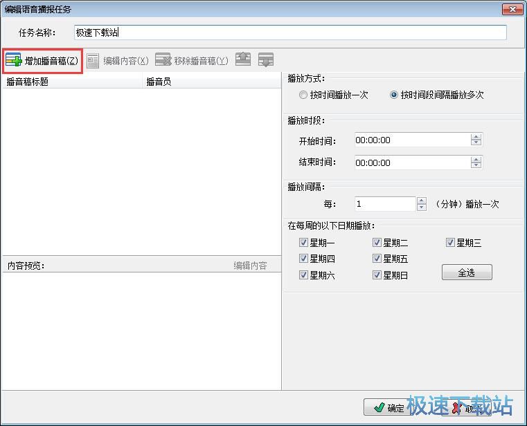 �O(sh��)�ò����΄�(w��)�̳�