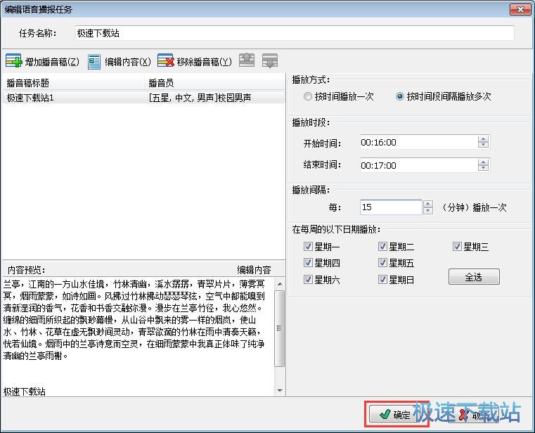 �O(sh��)�ò����΄�(w��)�̳�