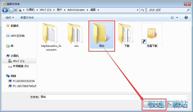 ����TXT�D(zhu��n)Excel�̳�