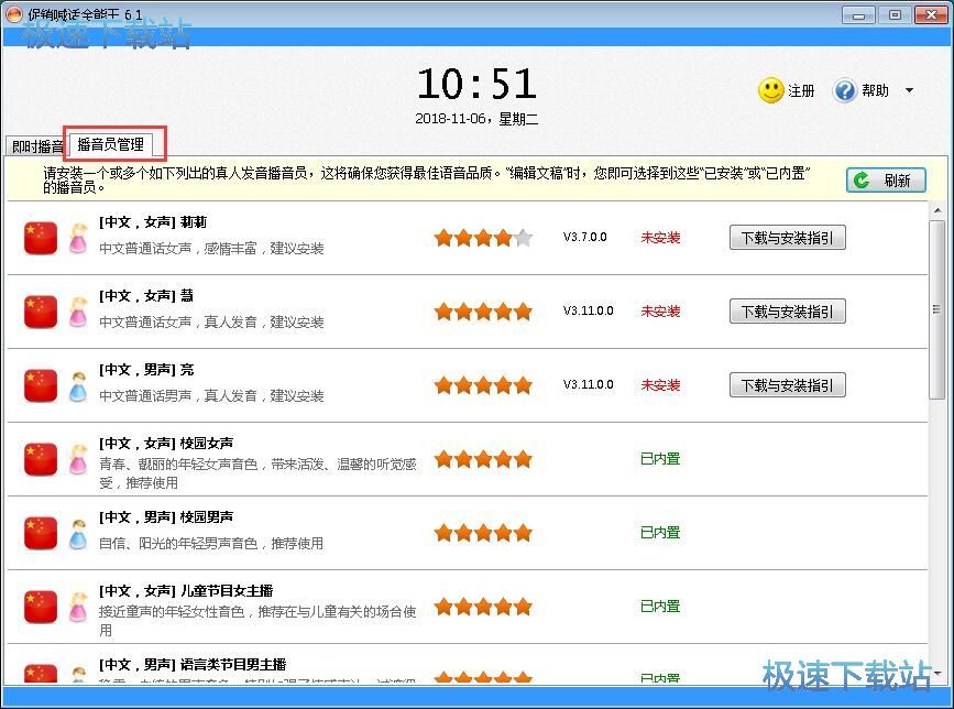 �½������ĸ�̳�