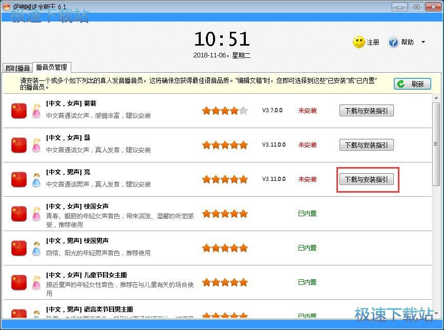 �½������ĸ�̳�