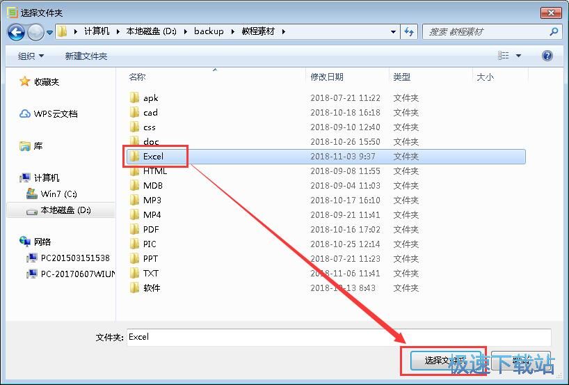 ������ȡ�ļ��̳�