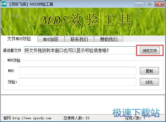 У�MD5�a�̳�
