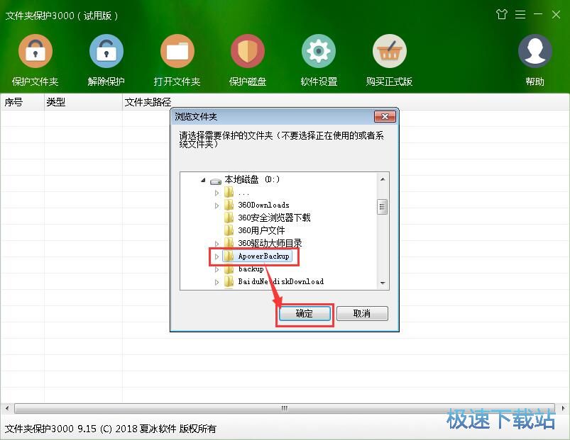 ���o�����ļ��A�̳�