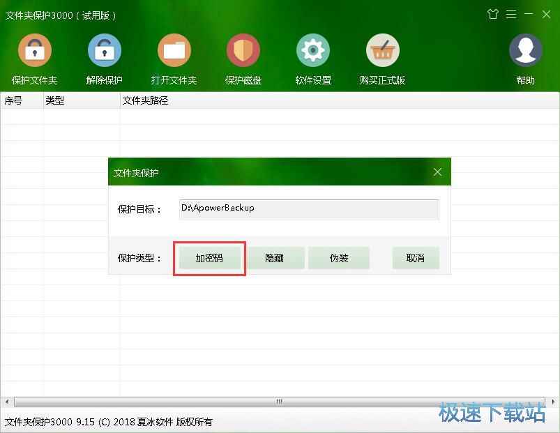 ���o�����ļ��A�̳�