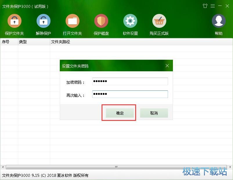 ���o�����ļ��A�̳�