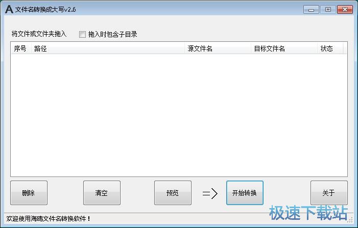 �ļ���С���D�󌑽̳�