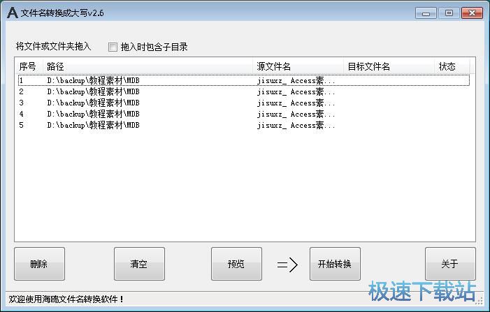 �ļ���С���D�󌑽̳�