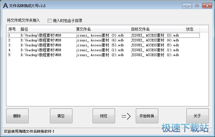 �ļ���С���D�󌑽̳�