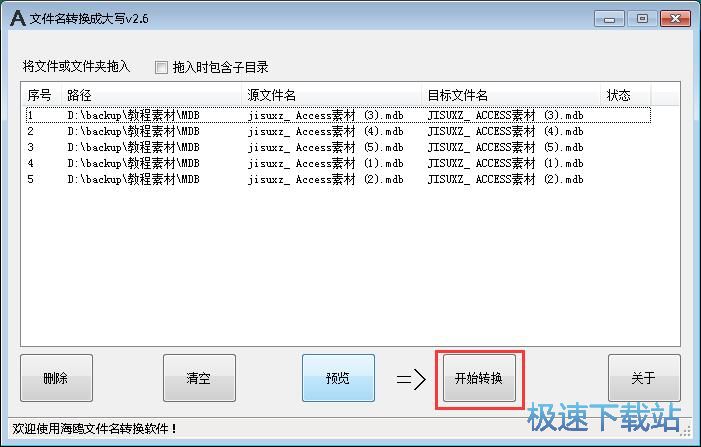 �ļ���С���D�󌑽̳�