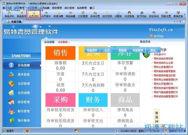 ����(hu��)�T��Ϣ�̳�