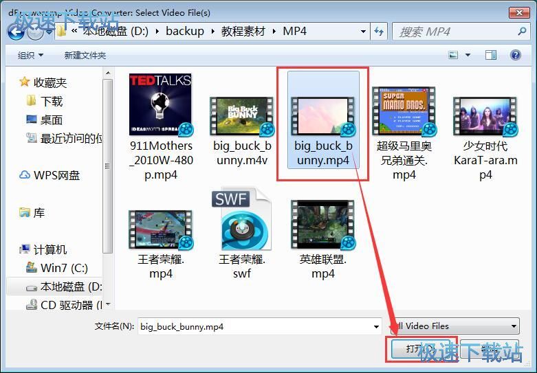 MP4�D(zhu��n)MOV�̳�