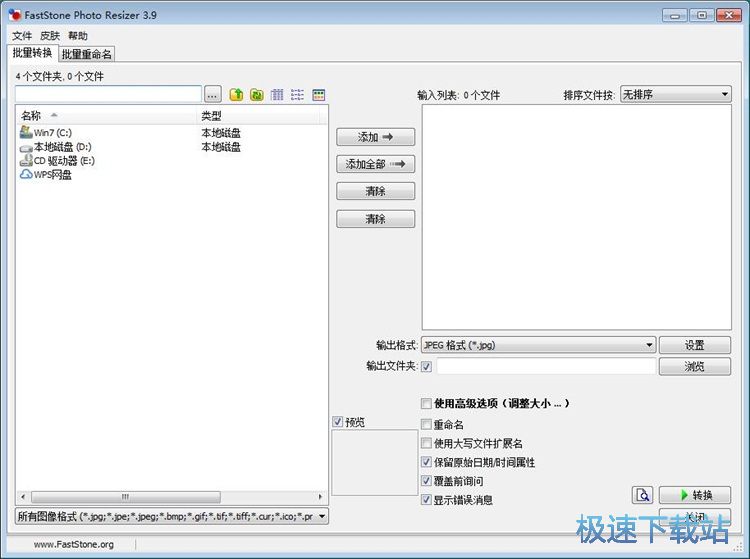 ����JPG�D(zhu��n)BMP
