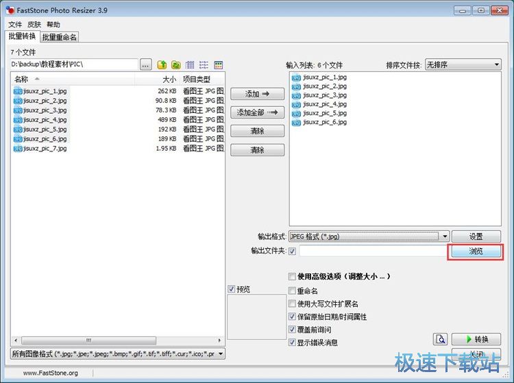 ����JPG�D(zhu��n)BMP