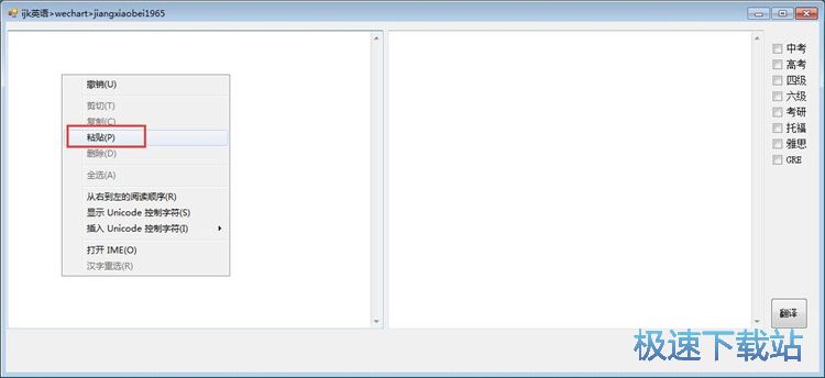 Ӣ�Ć��~���g�̳�