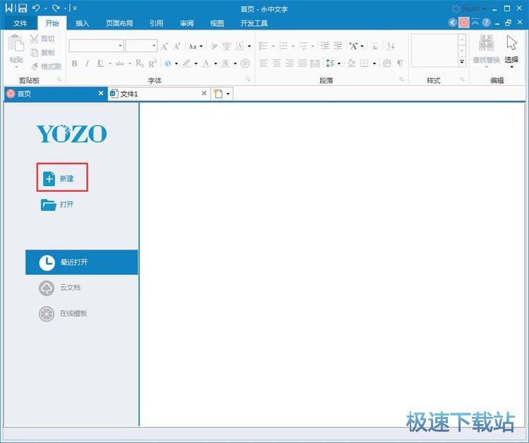 ��݋Word�ęn�̳�