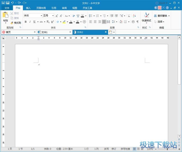 ��݋Word�ęn�̳�