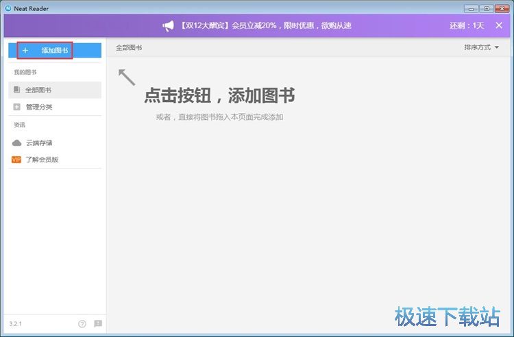 ��x��ӕ��̳�