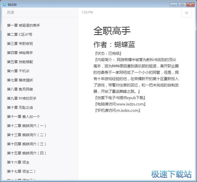 ��x��ӕ��̳�